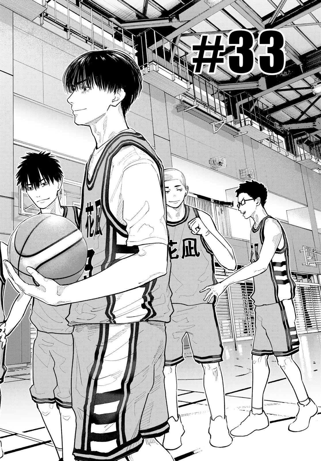 Zero to Hyaku Chapter 33 18ページ