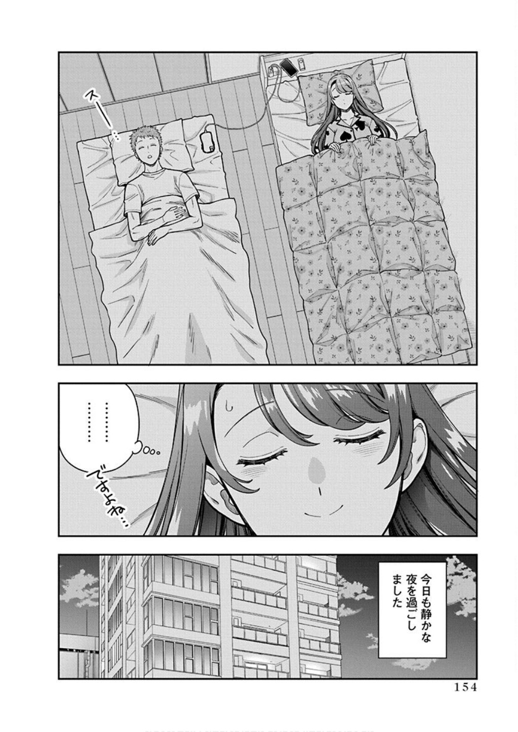 Musume Janakute, Watashi ga Suki Nano!? Chapter 30 30ページ
