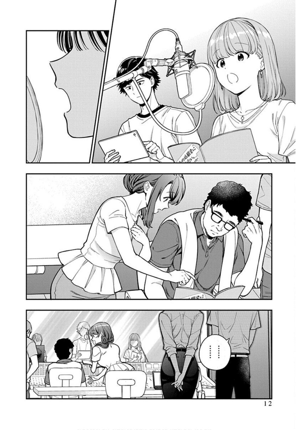 Musume Janakute, Watashi ga Suki Nano!? Chapter 31 10ページ