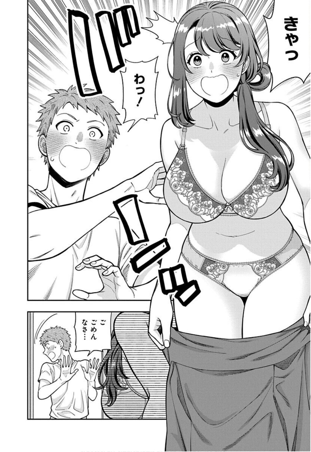 Musume Janakute, Watashi ga Suki Nano!? Chapter 32 2ページ