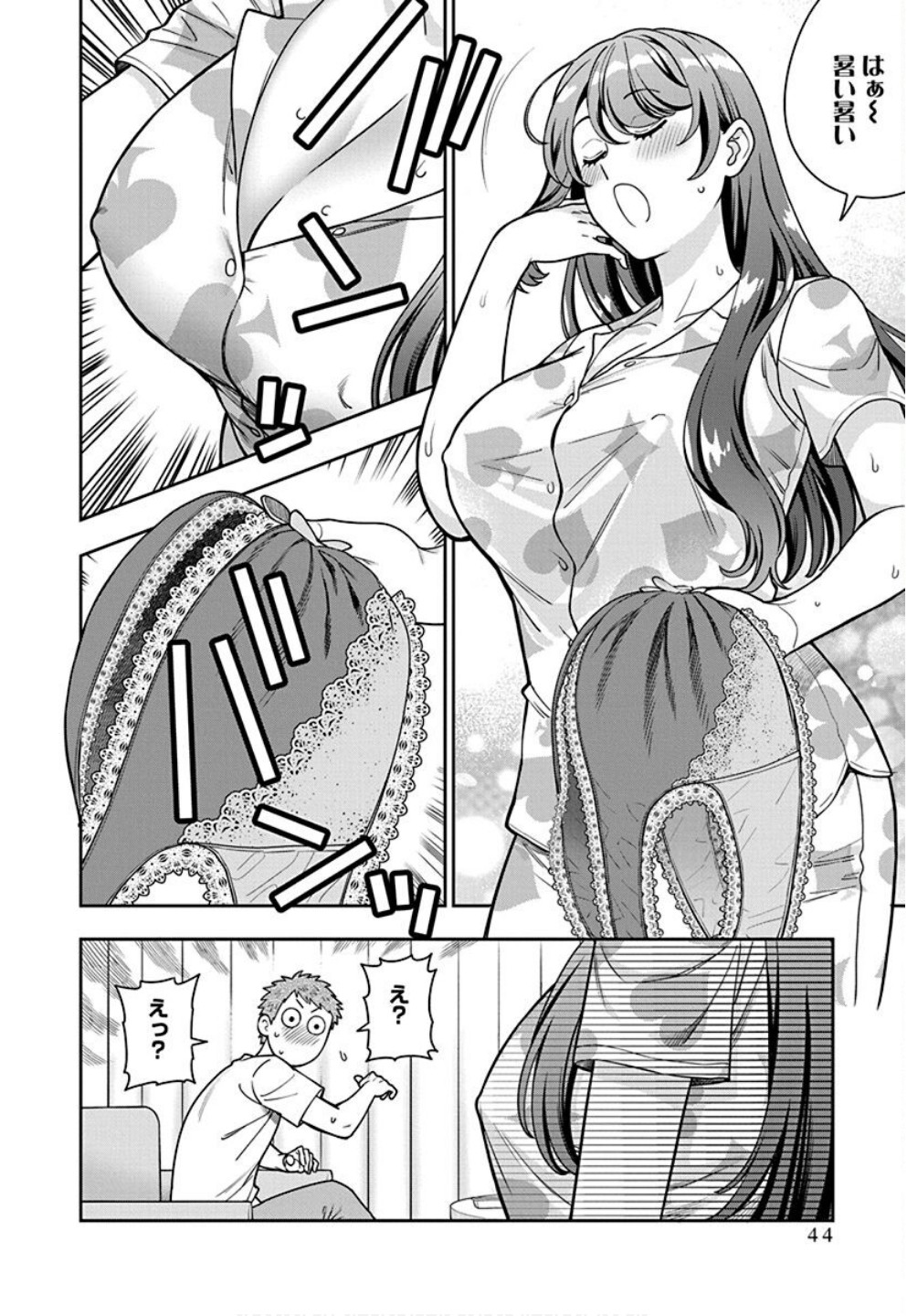 Musume Janakute, Watashi ga Suki Nano!? Chapter 32 12ページ