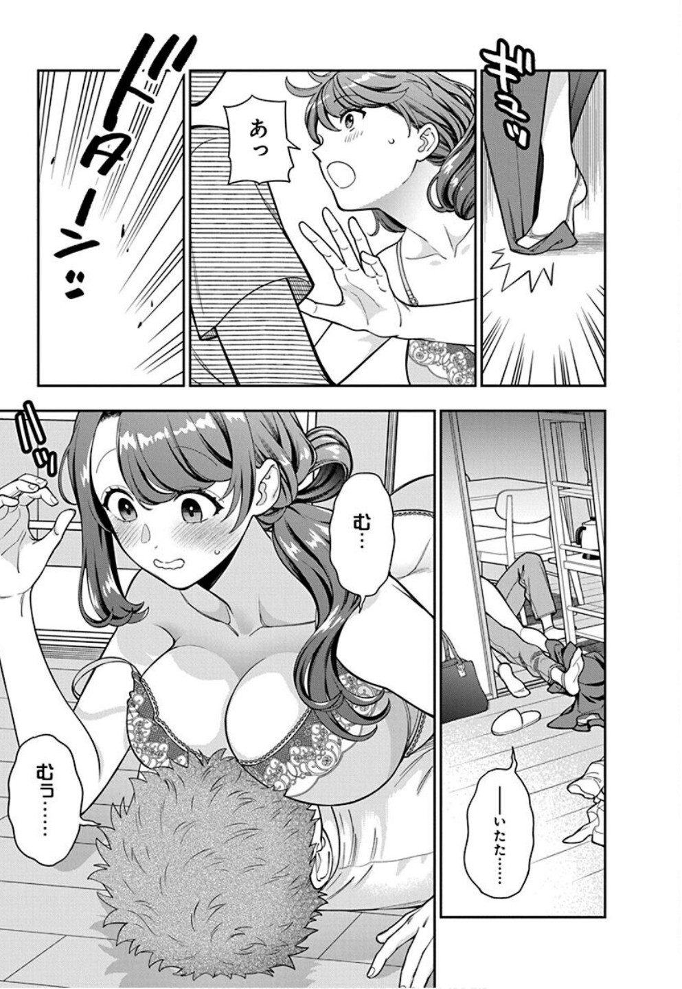 Musume Janakute, Watashi ga Suki Nano!? Chapter 32 3ページ