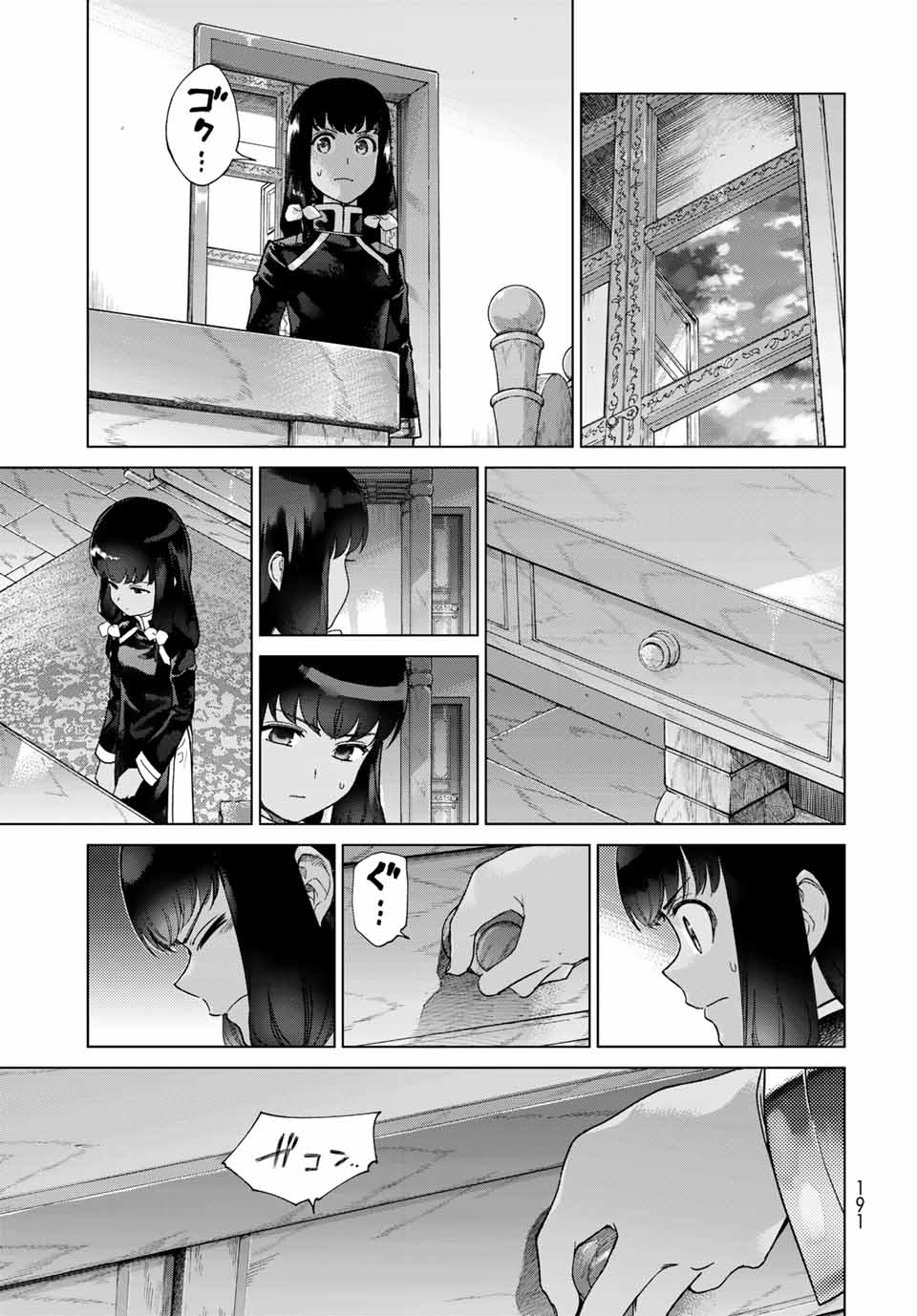 Toshokan no Daimajutsushi Chapter 29.2 11ページ