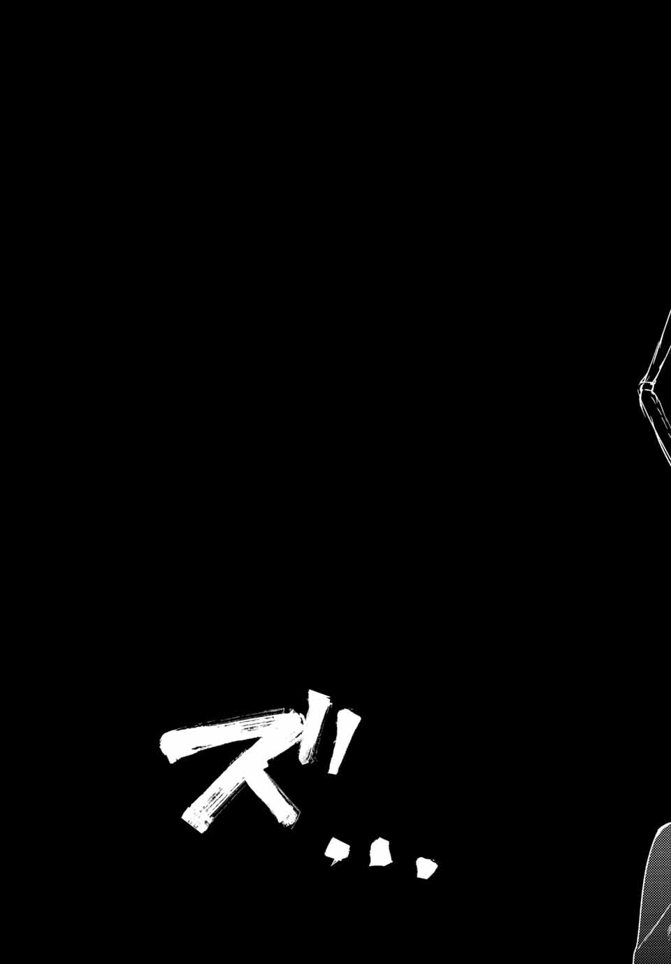 Toshokan no Daimajutsushi Chapter 31.2 14ページ