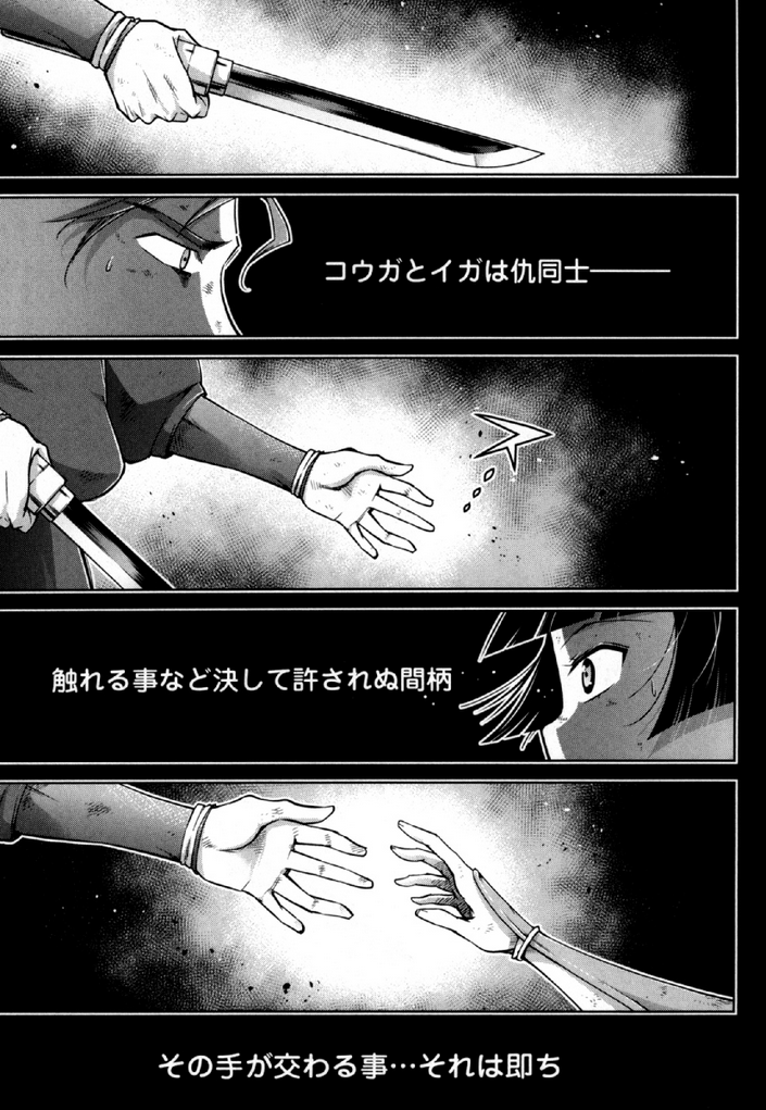 Okinodoku Desu ga, Bouken no Sho wa Maou no Mono ni Narimashita. Chapter 32 11ページ