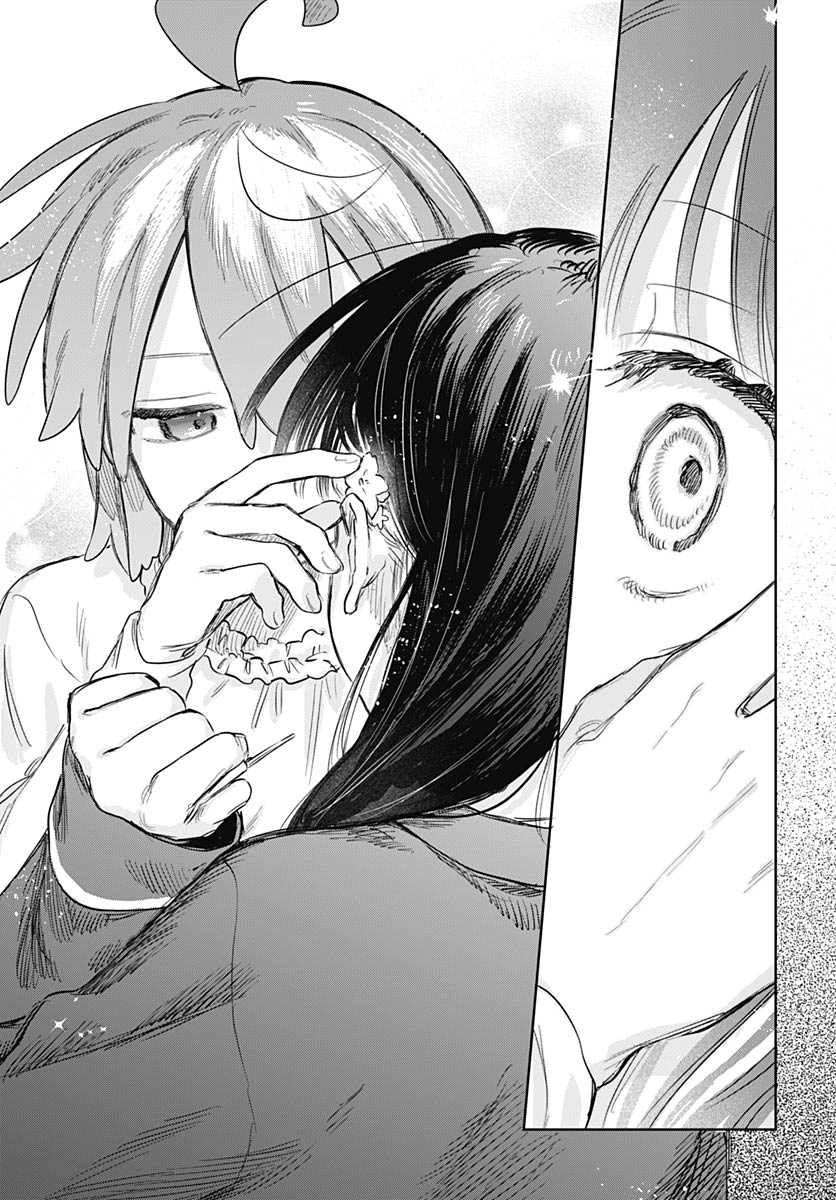 Josou Danshi wa Skirt wo Nugitai! Chapter 33 17ページ