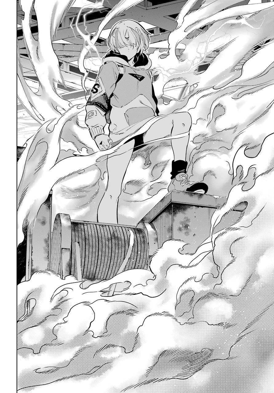 Kaijin Reijou Chapter 30 30ページ