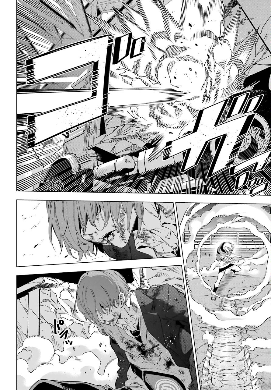 Kaijin Reijou Chapter 30 36ページ