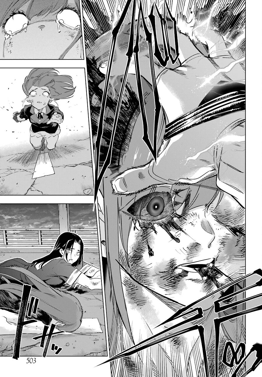 Kaijin Reijou Chapter 31 29ページ