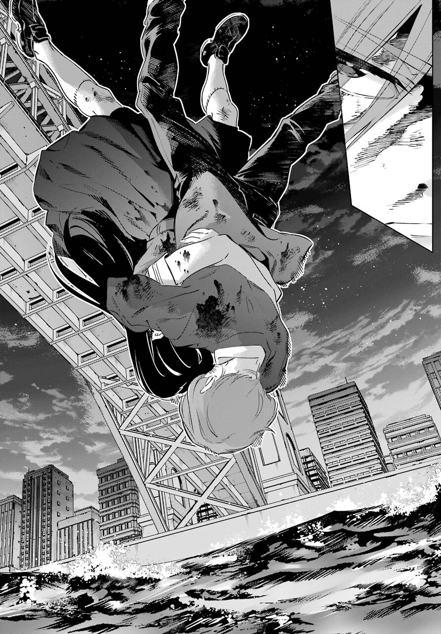Kaijin Reijou Chapter 31 42ページ