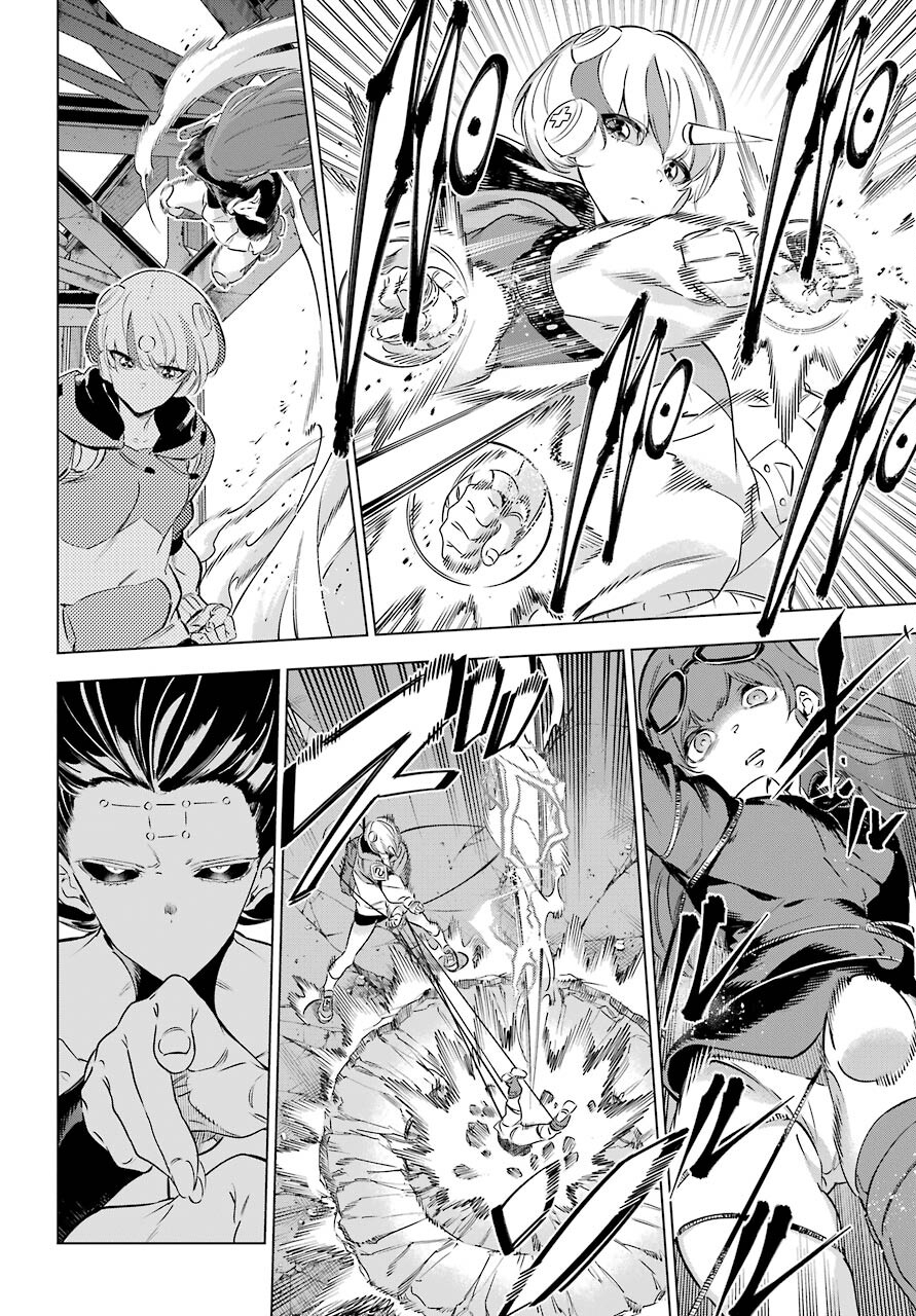 Kaijin Reijou Chapter 31 6ページ