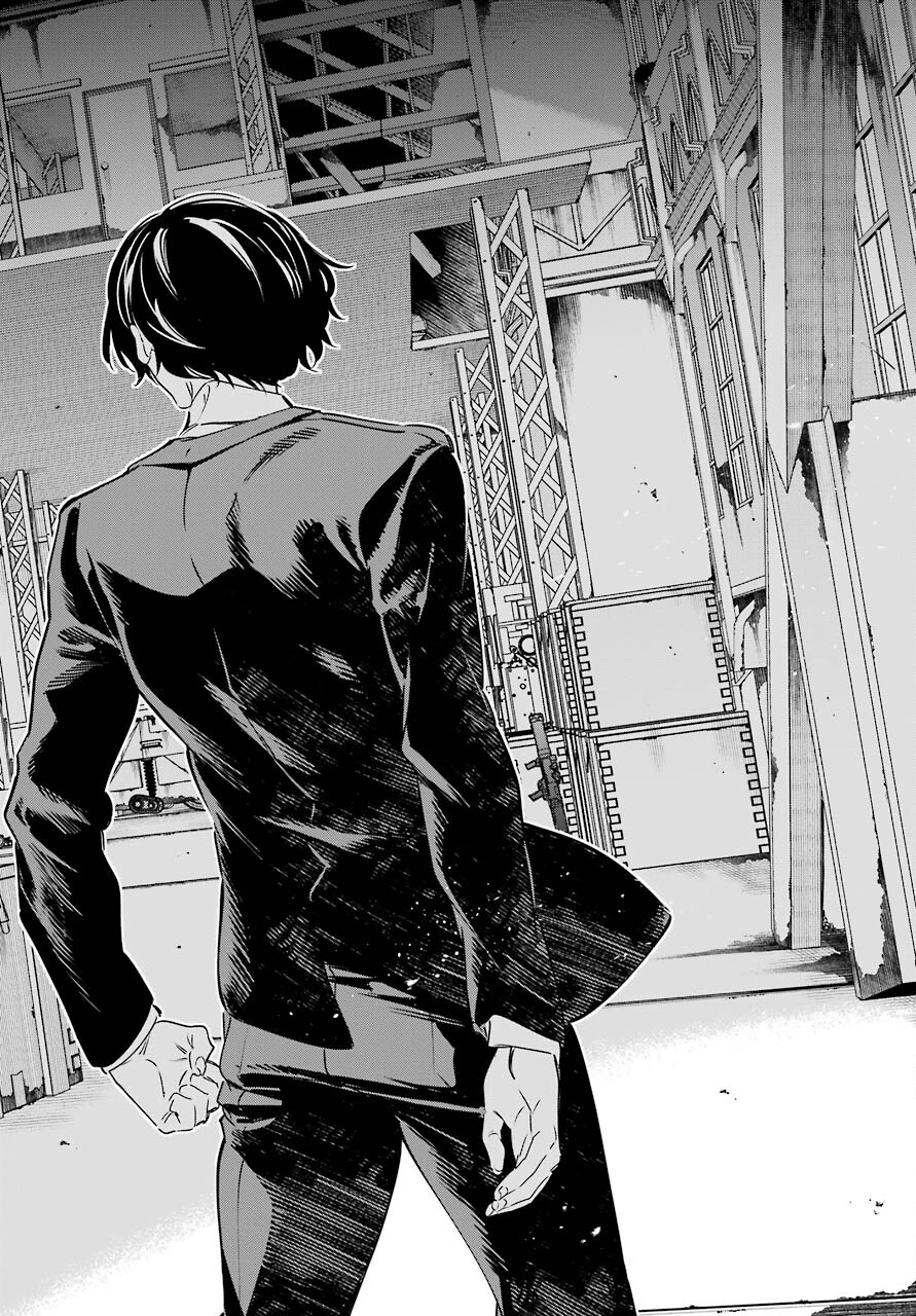 Kaijin Reijou Chapter 32 24ページ