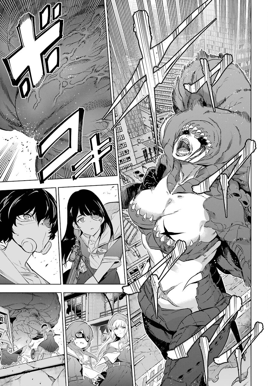 Kaijin Reijou Chapter 32 31ページ
