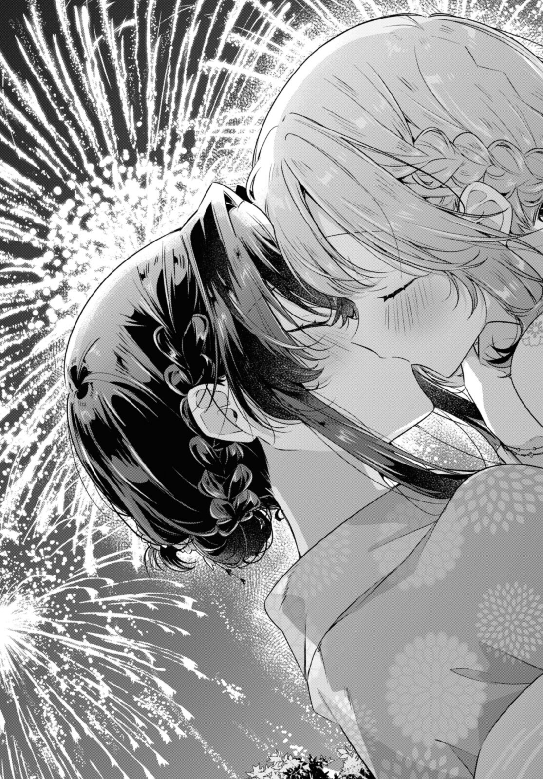 Sasayaku You ni Koi o Utau Chapter 31.5 5ページ