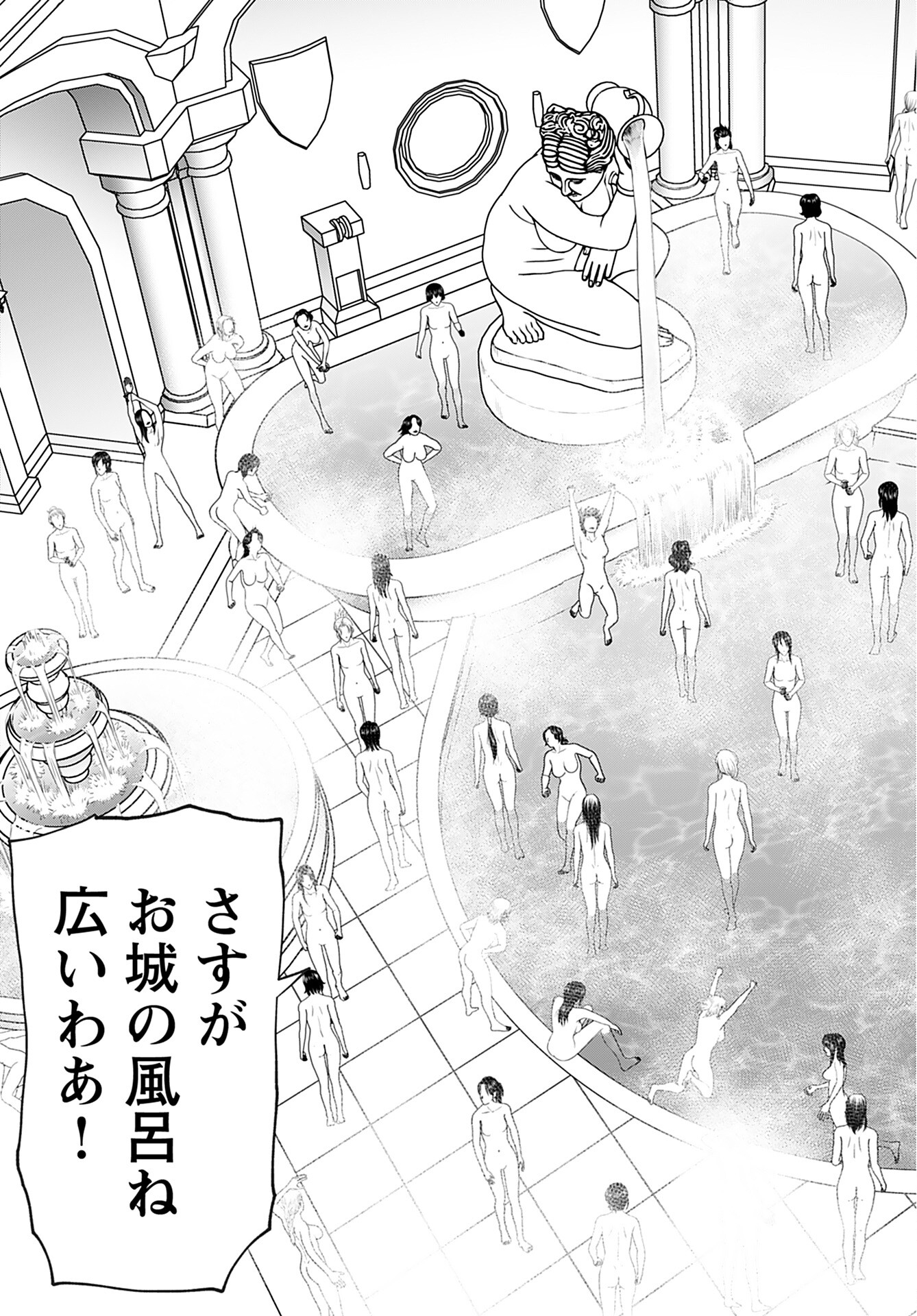Isekai Sniper wa Onna Senshi no Mofumofu Aigan Doubutsu Chapter 31 9ページ