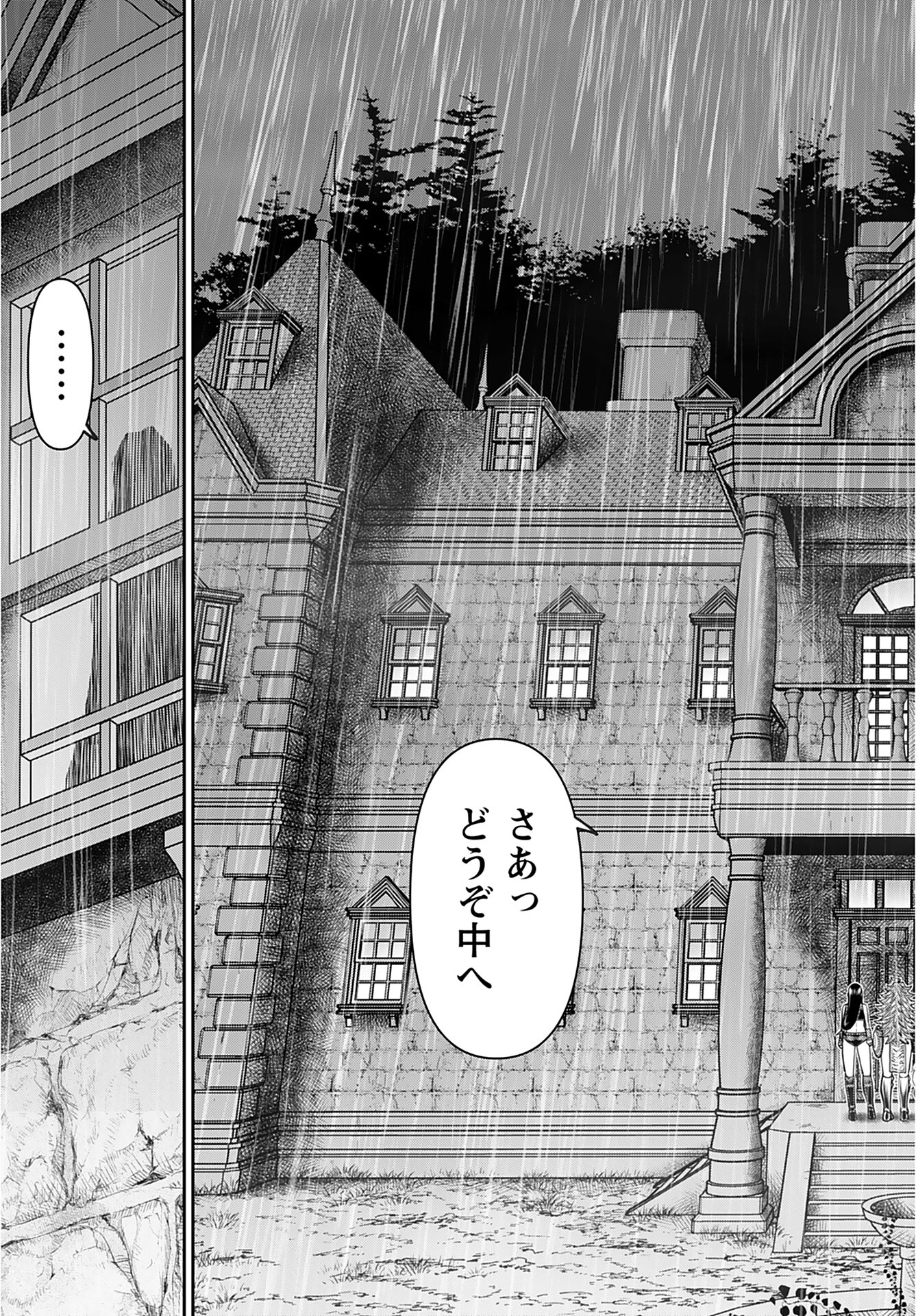 Isekai Sniper wa Onna Senshi no Mofumofu Aigan Doubutsu Chapter 32 13ページ