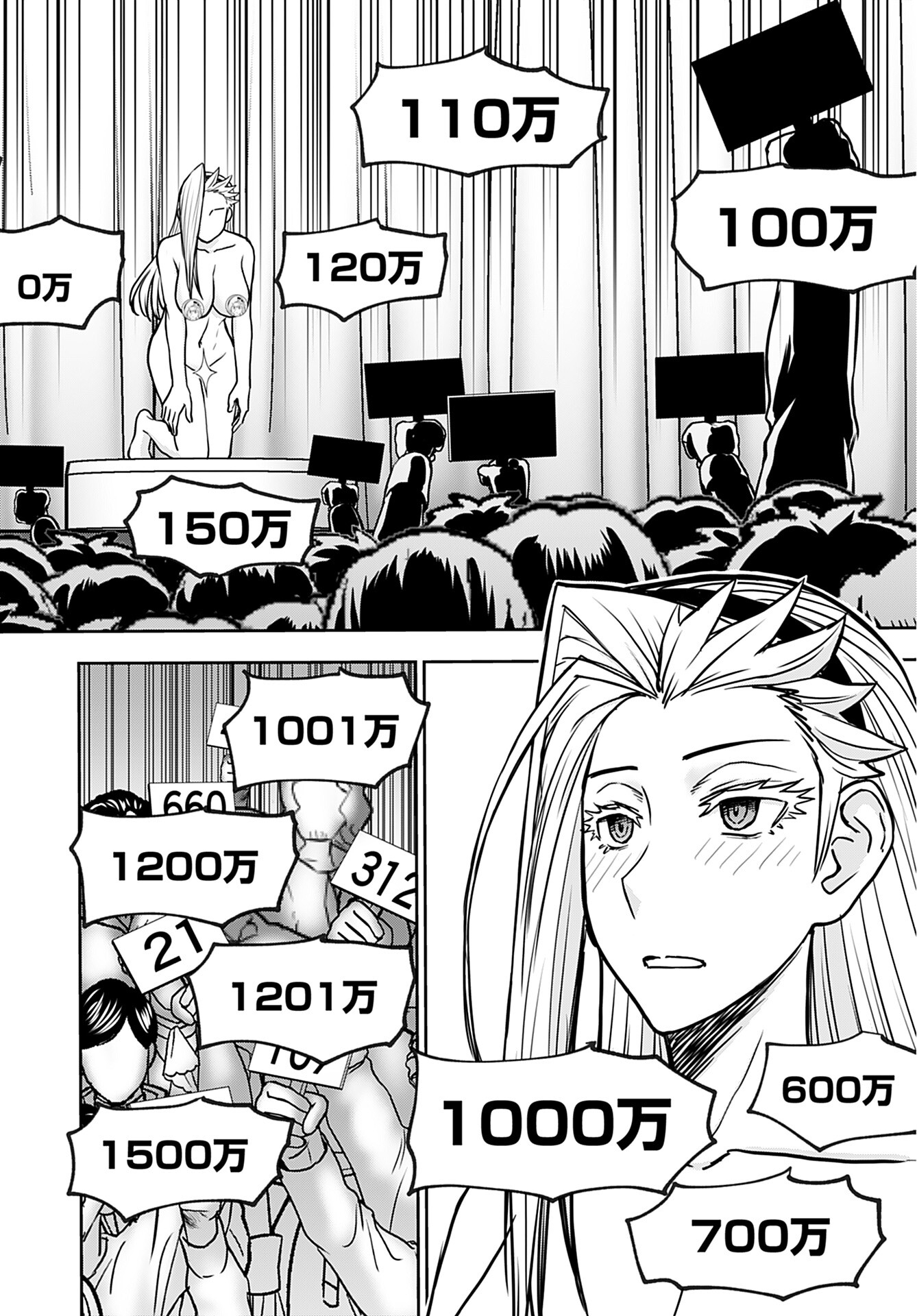 Isekai Sniper wa Onna Senshi no Mofumofu Aigan Doubutsu Chapter 33 20ページ