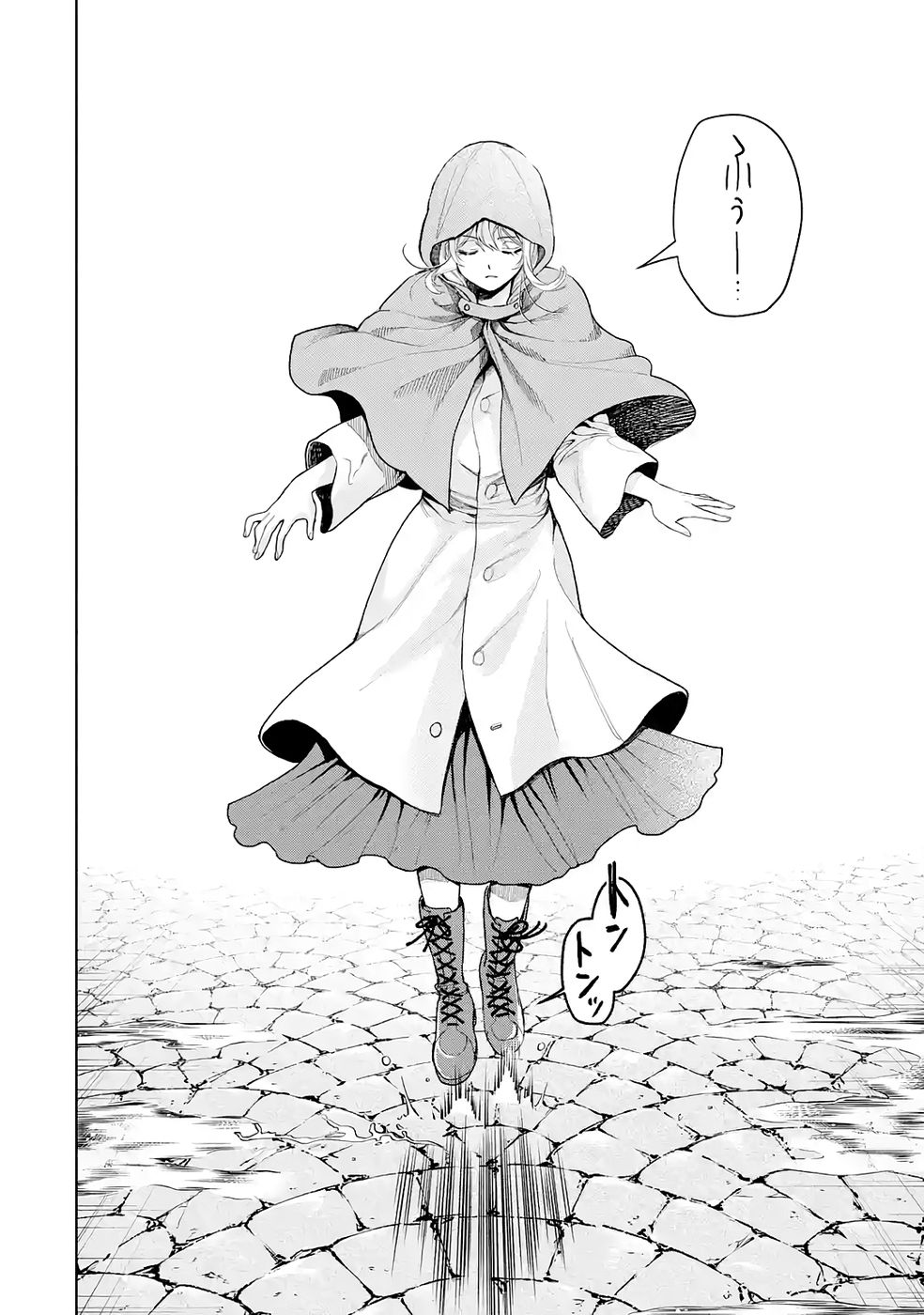 Nigashita Sakana wa Ookikatta ga Tsuriageta Sakana ga Ookisugita Ken Chapter 32 16ページ