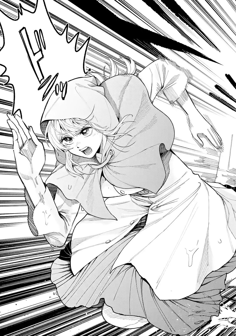 Nigashita Sakana wa Ookikatta ga Tsuriageta Sakana ga Ookisugita Ken Chapter 32 23ページ