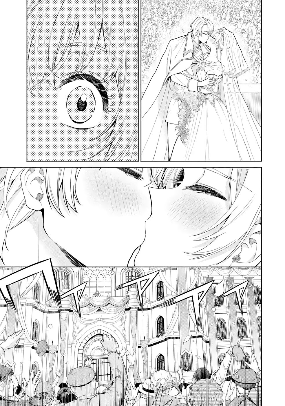 Nigashita Sakana wa Ookikatta ga Tsuriageta Sakana ga Ookisugita Ken Chapter 33 33ページ
