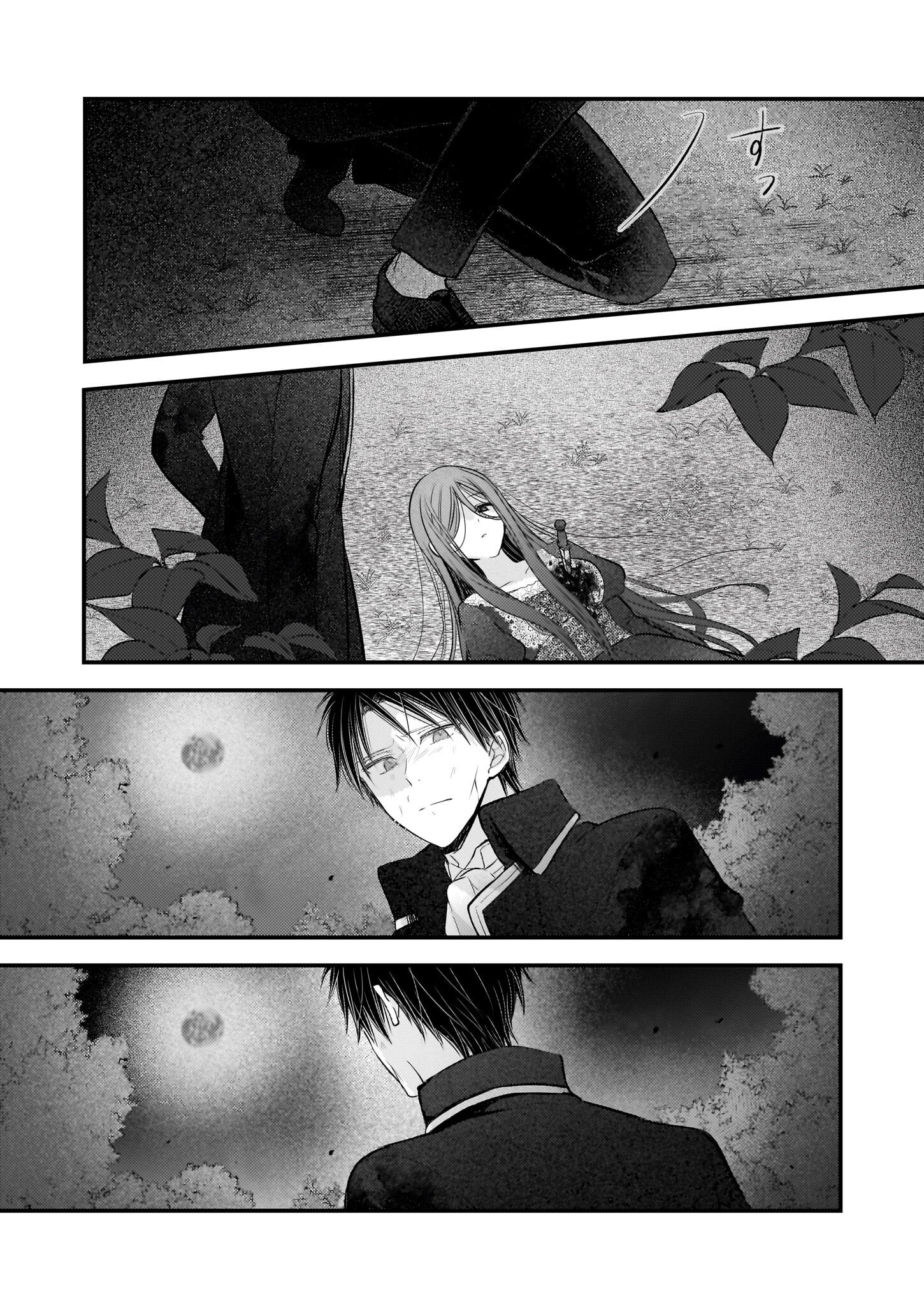 Konyakusha wa, Watashi no Imouto ni Koi wo suru Chapter 31 11ページ