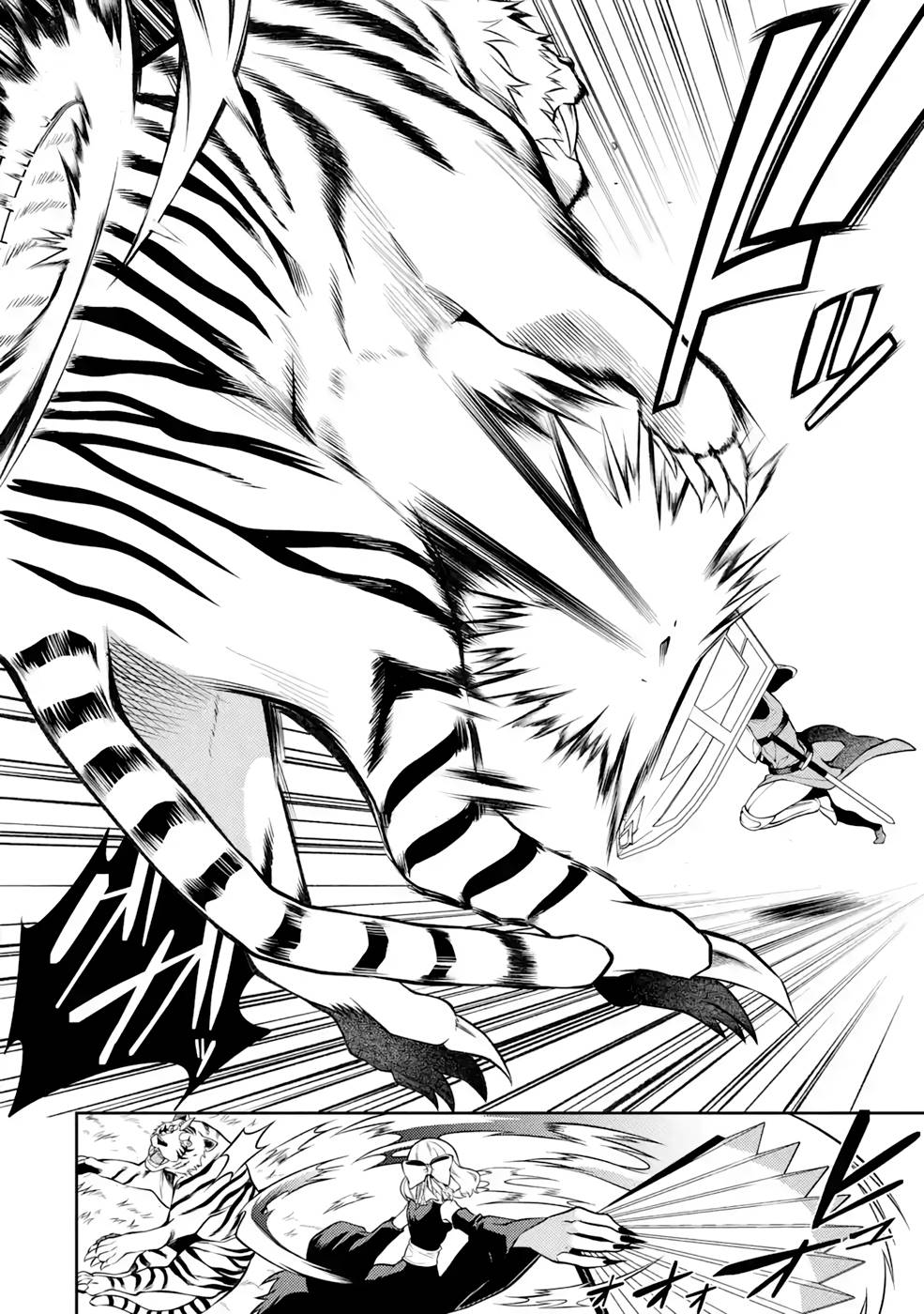 Saikyou Tank no Meikyuu Kouryaku: Tairyoku 9999 no Rare Skill-mochi Tank, Yuusha Party o Tsuihou Sareru Chapter 32 4ページ