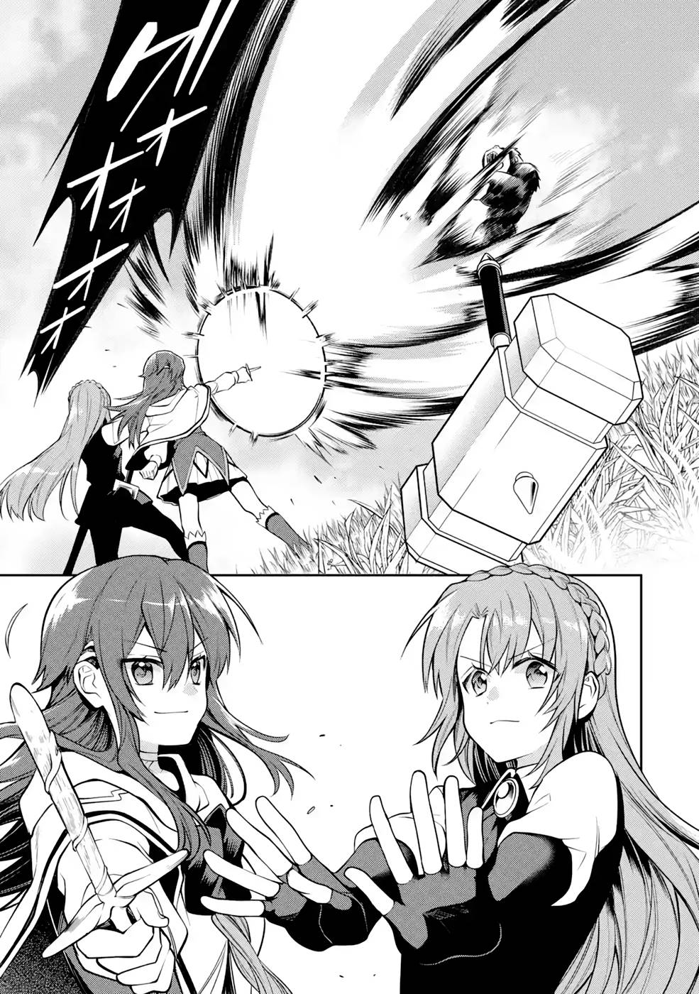 Saikyou Tank no Meikyuu Kouryaku: Tairyoku 9999 no Rare Skill-mochi Tank, Yuusha Party o Tsuihou Sareru Chapter 32 33ページ