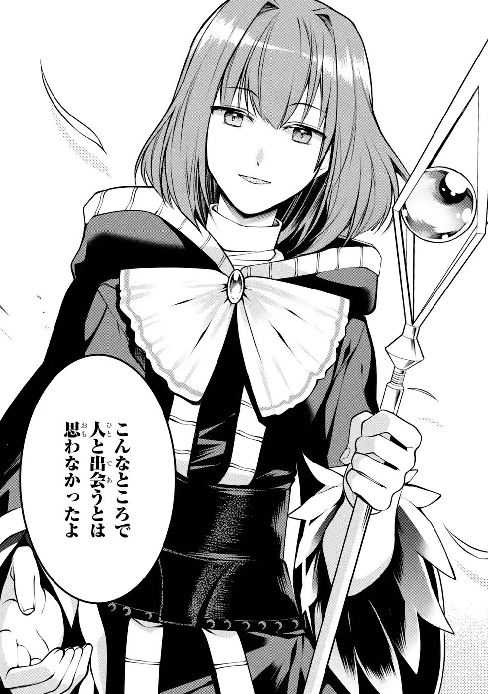 Saikyou Tank no Meikyuu Kouryaku: Tairyoku 9999 no Rare Skill-mochi Tank, Yuusha Party o Tsuihou Sareru Chapter 32 40ページ
