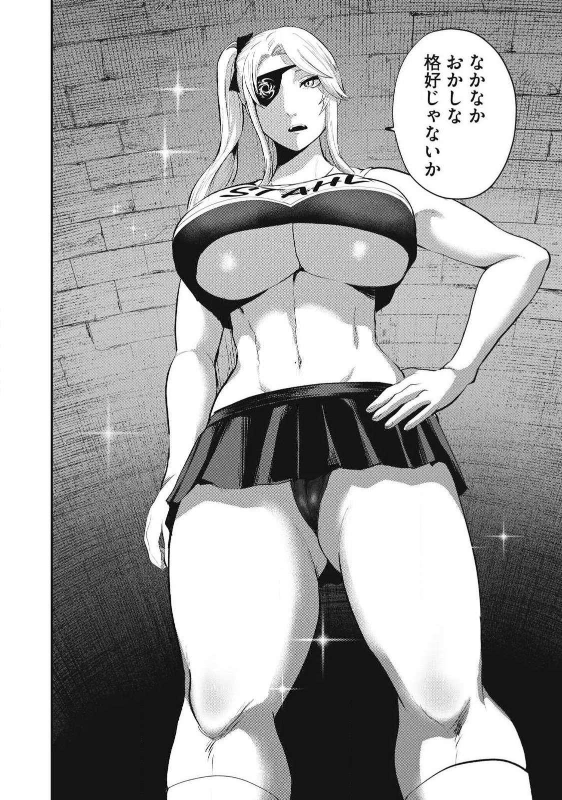 Seijun Ecstasy - XX Shinai to Derarenai Heya de Mazoku wo Buu Taoshimasu Chapter 31 4ページ