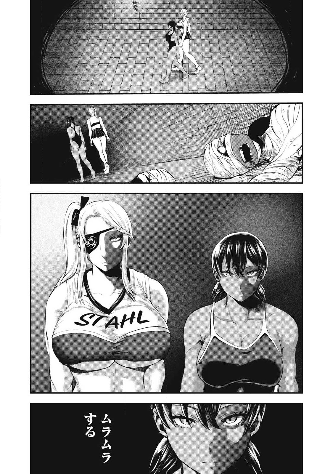 Seijun Ecstasy - XX Shinai to Derarenai Heya de Mazoku wo Buu Taoshimasu Chapter 31 9ページ