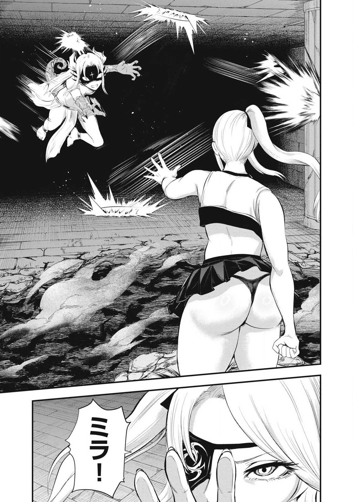 Seijun Ecstasy - XX Shinai to Derarenai Heya de Mazoku wo Buu Taoshimasu Chapter 33 11ページ