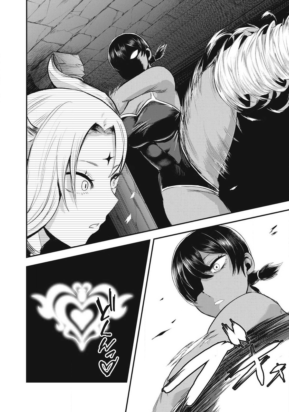 Seijun Ecstasy - XX Shinai to Derarenai Heya de Mazoku wo Buu Taoshimasu Chapter 33 12ページ
