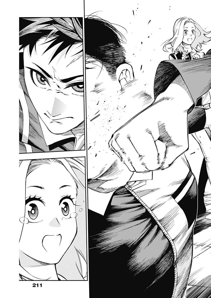 Billion Racer Chapter 2 25ページ