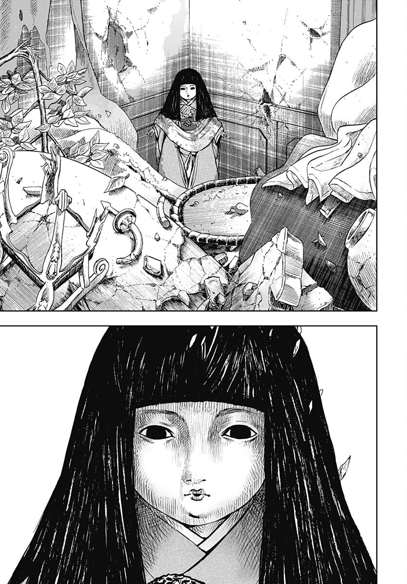 Iwamoto-senpai no Suisen Chapter 32 33ページ