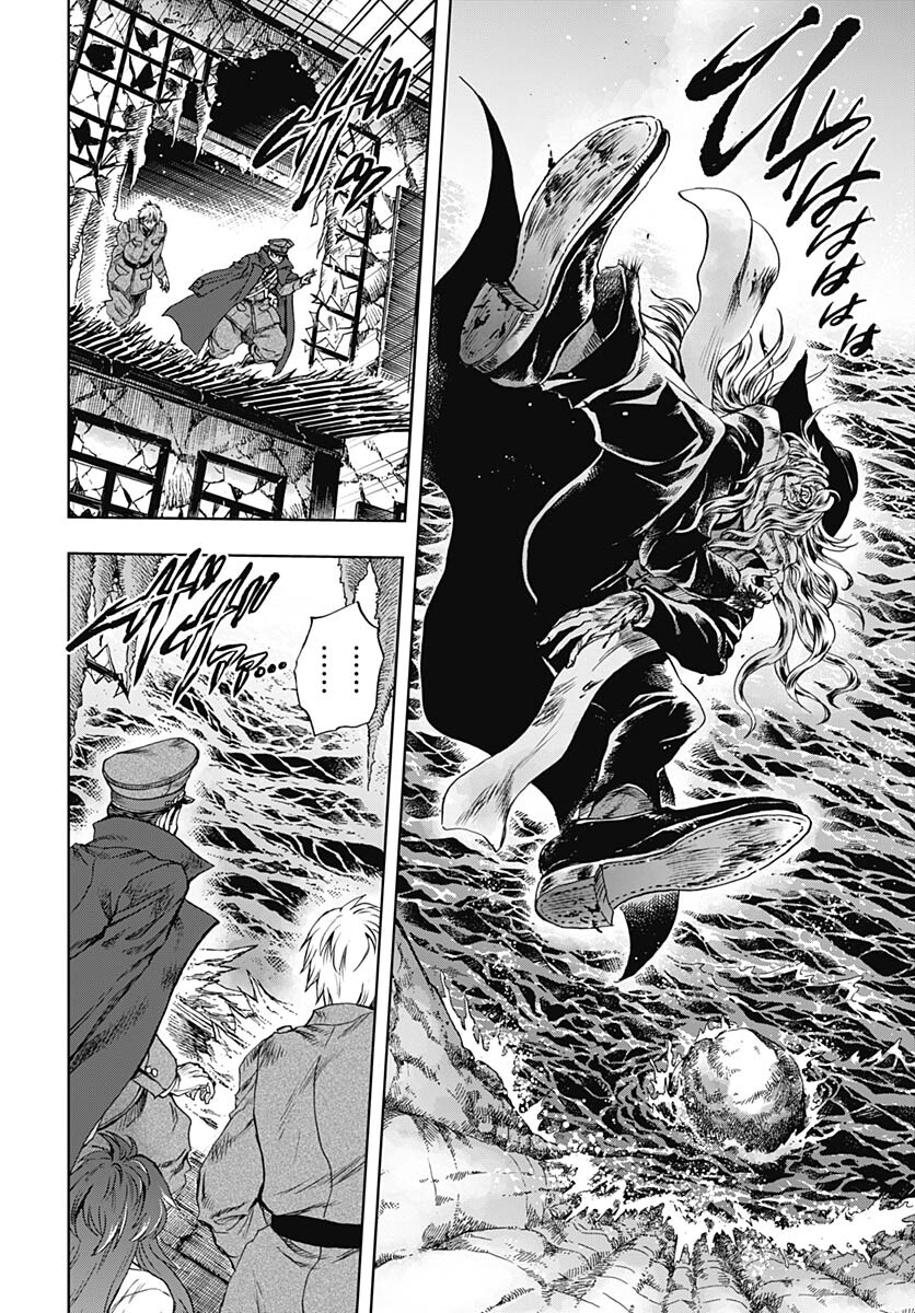 Iwamoto-senpai no Suisen Chapter 33 27ページ