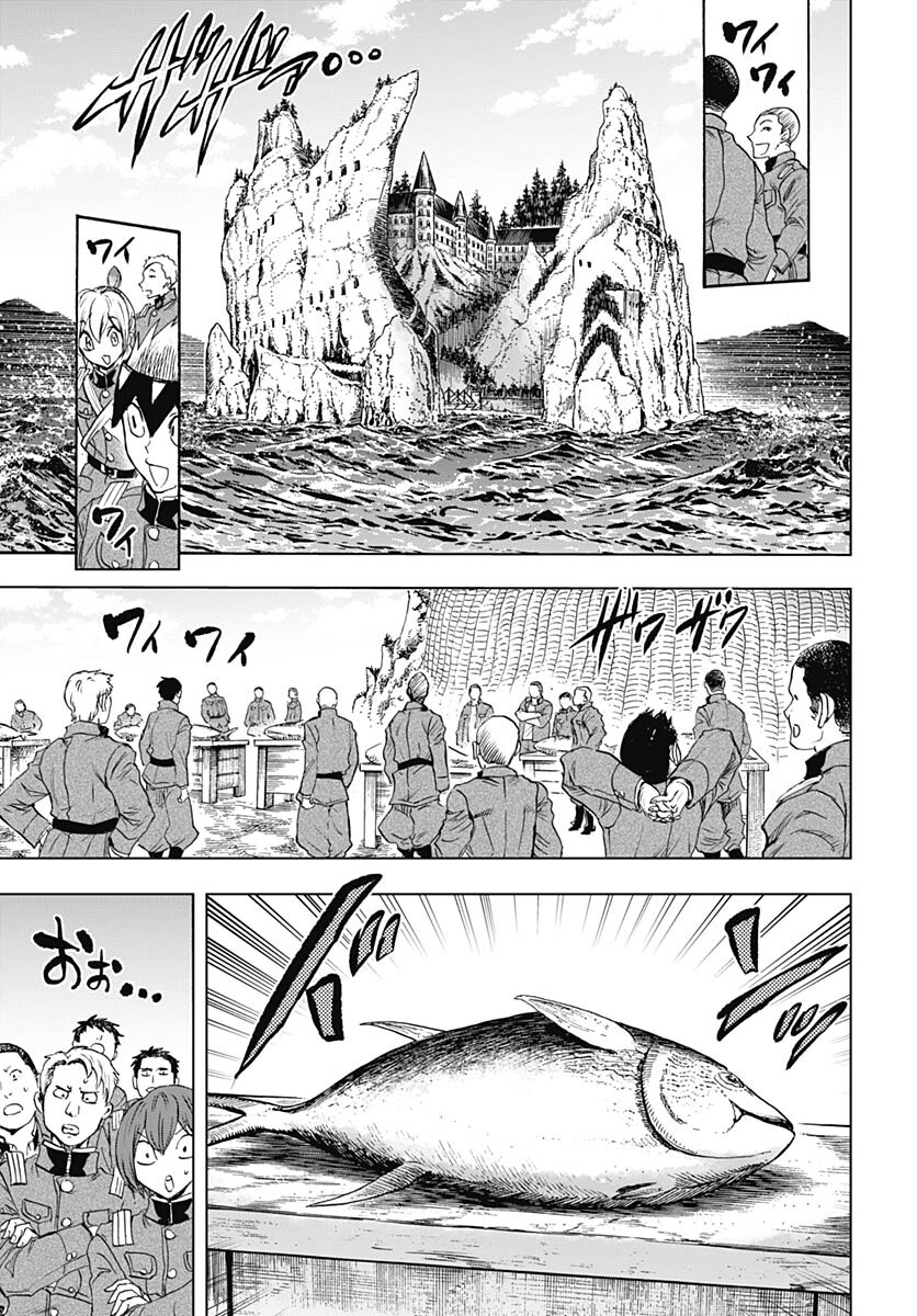 Iwamoto-senpai no Suisen Chapter 33 30ページ