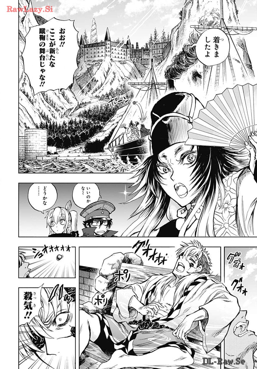Iwamoto-senpai no Suisen Chapter 34 30ページ