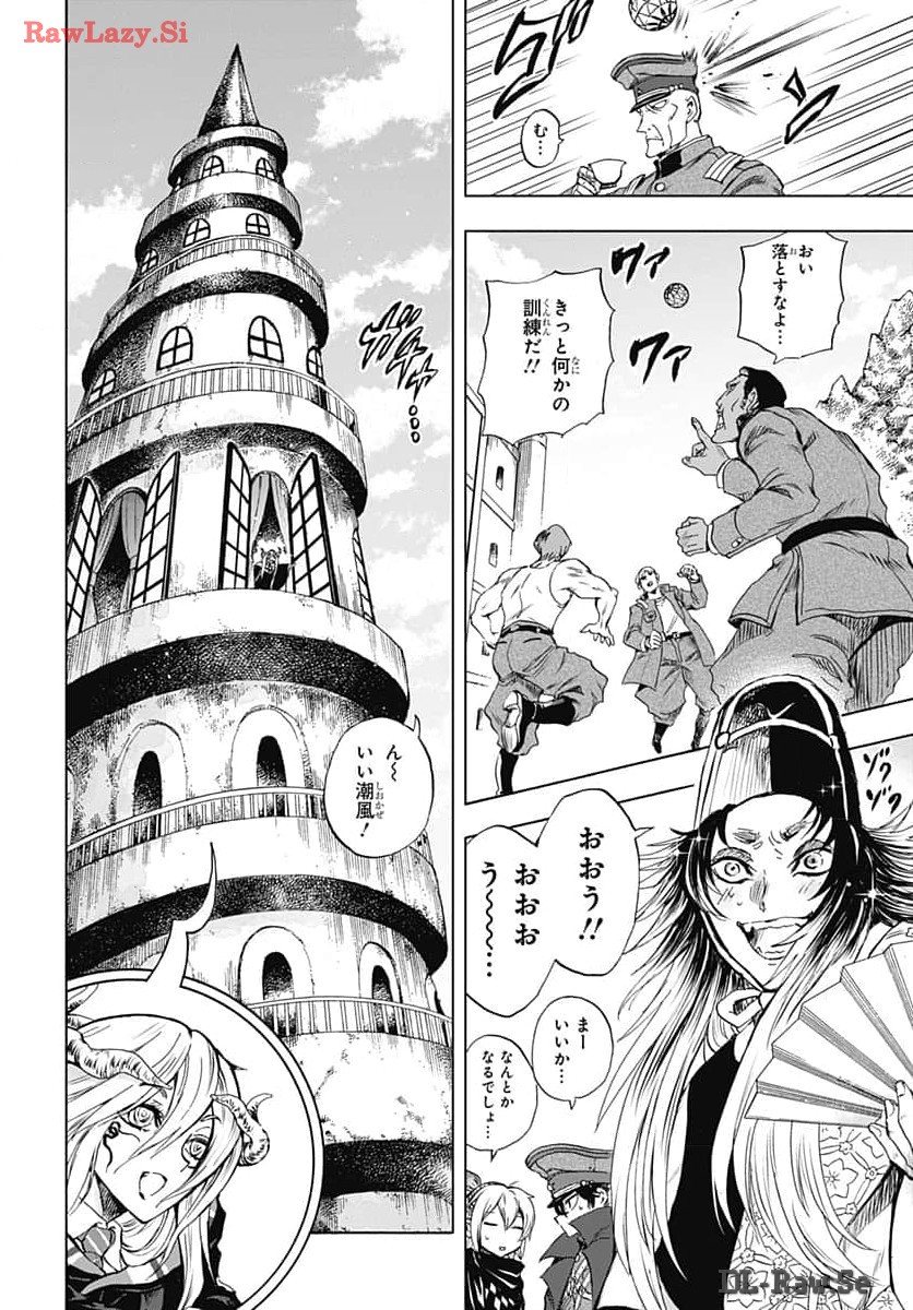 Iwamoto-senpai no Suisen Chapter 34 34ページ