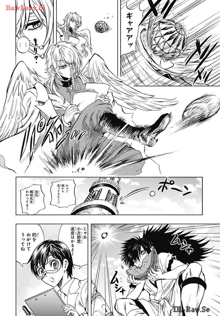 Iwamoto-senpai no Suisen Chapter 34 36ページ