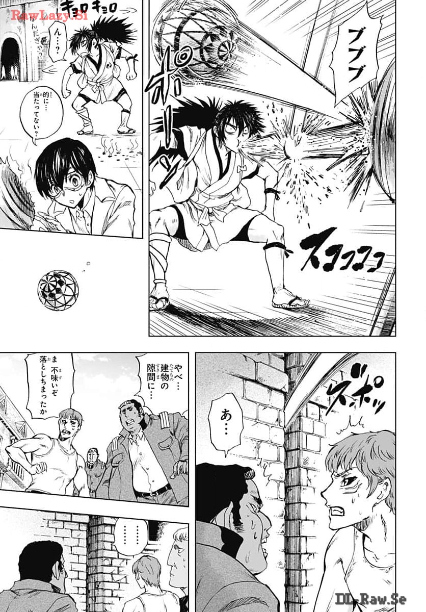 Iwamoto-senpai no Suisen Chapter 34 37ページ