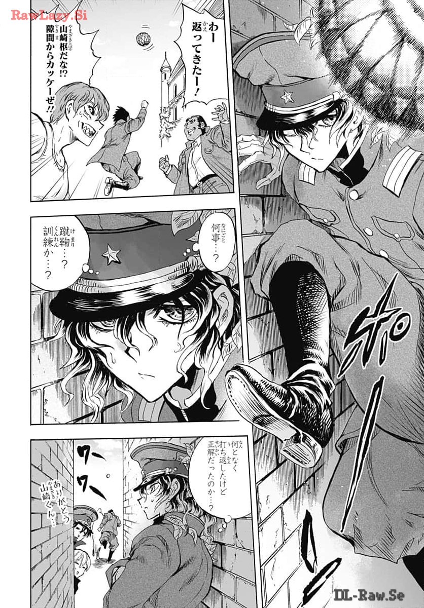 Iwamoto-senpai no Suisen Chapter 34 38ページ