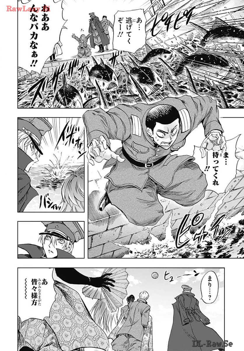 Iwamoto-senpai no Suisen Chapter 34 42ページ