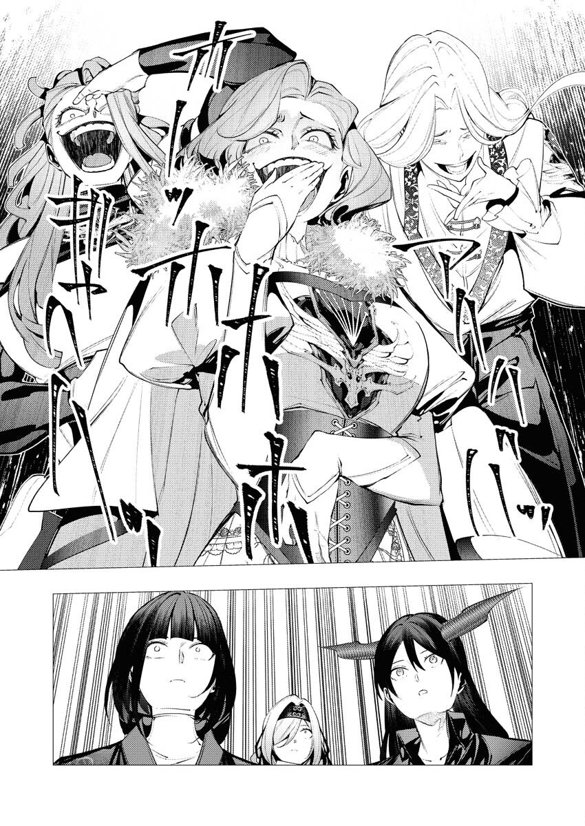 Serial Killer Isekai ni Oritatsu Chapter 31 14ページ