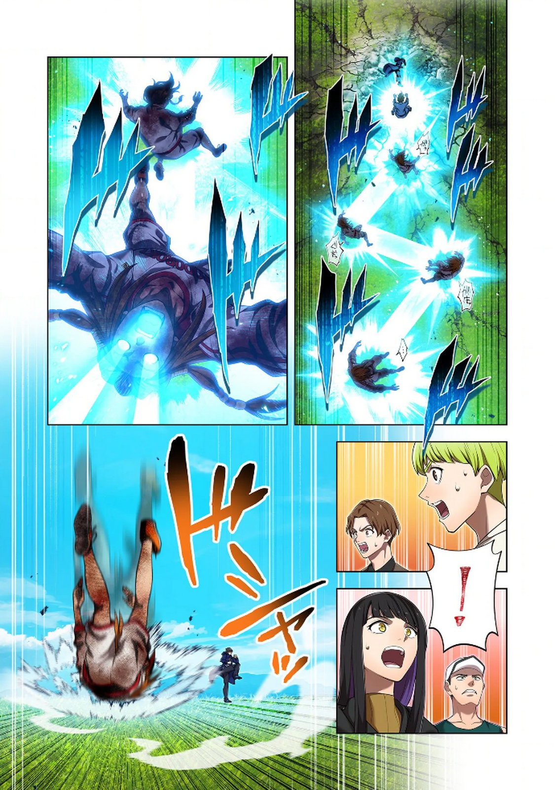 Ore dake Saikyou Chouetsusha Chapter 31 5ページ
