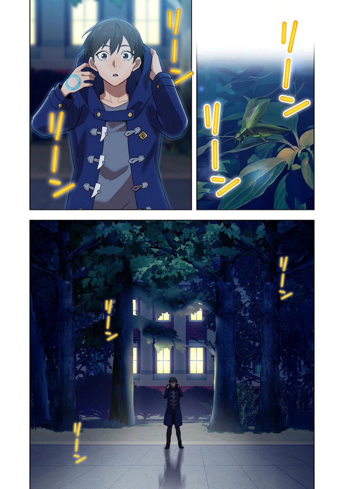 Ore dake Saikyou Chouetsusha Chapter 33 14ページ