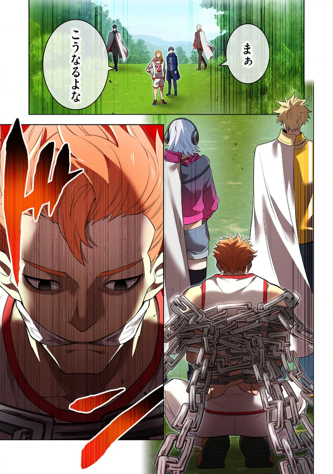 Ore dake Saikyou Chouetsusha Chapter 33 21ページ