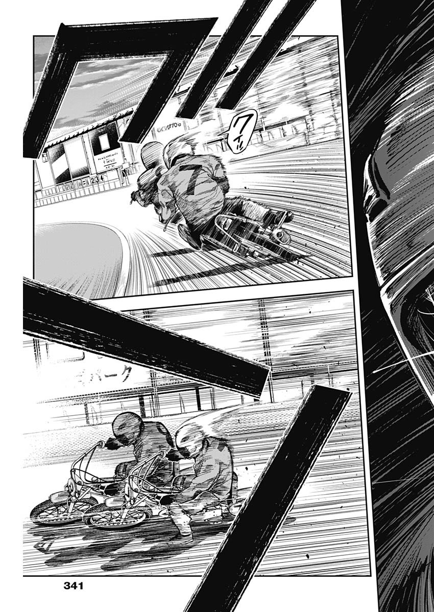 Billion Racer Chapter 28 13ページ