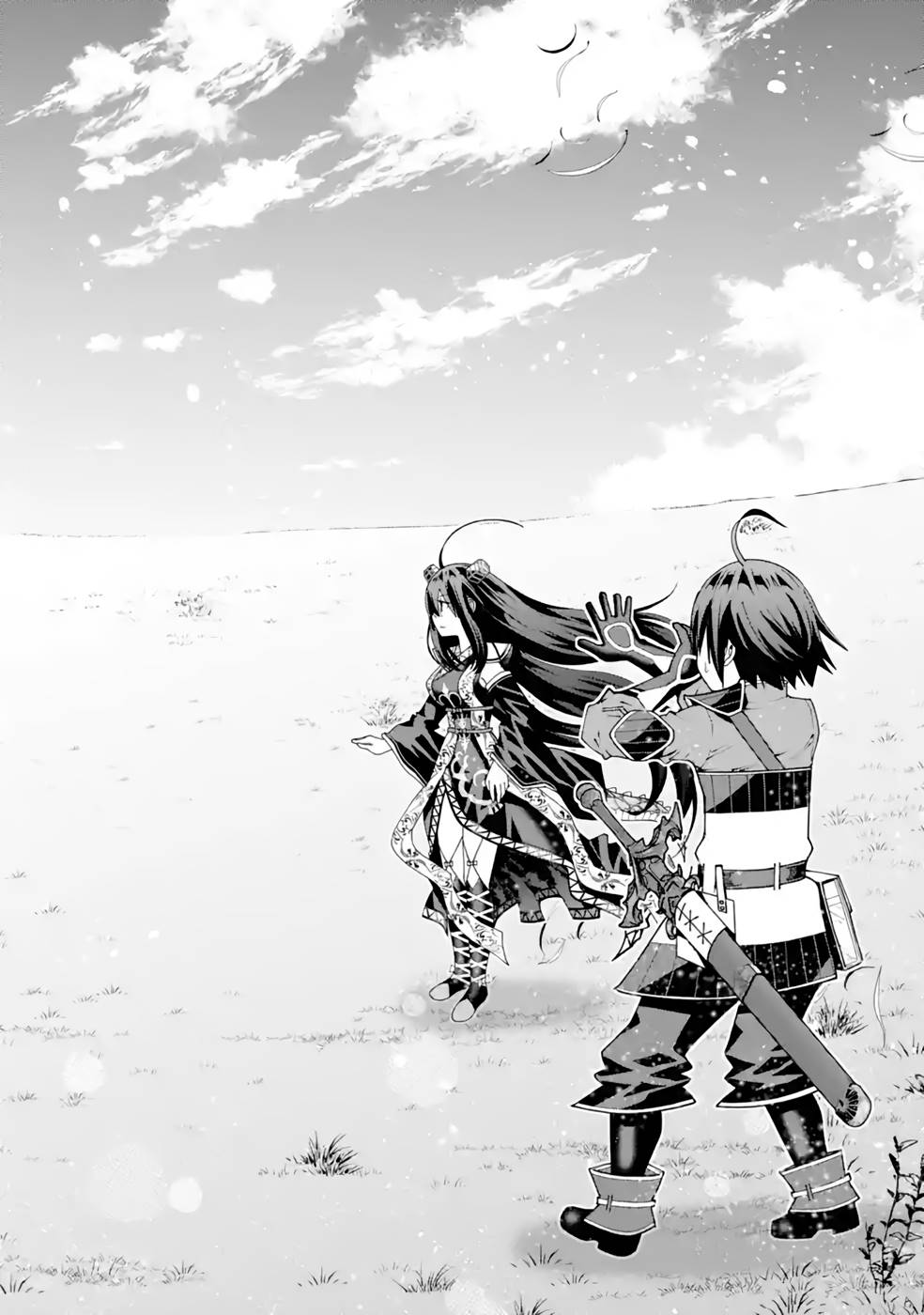 Maken no Deshi wa Munou de Saikyou! Chapter 31 18ページ