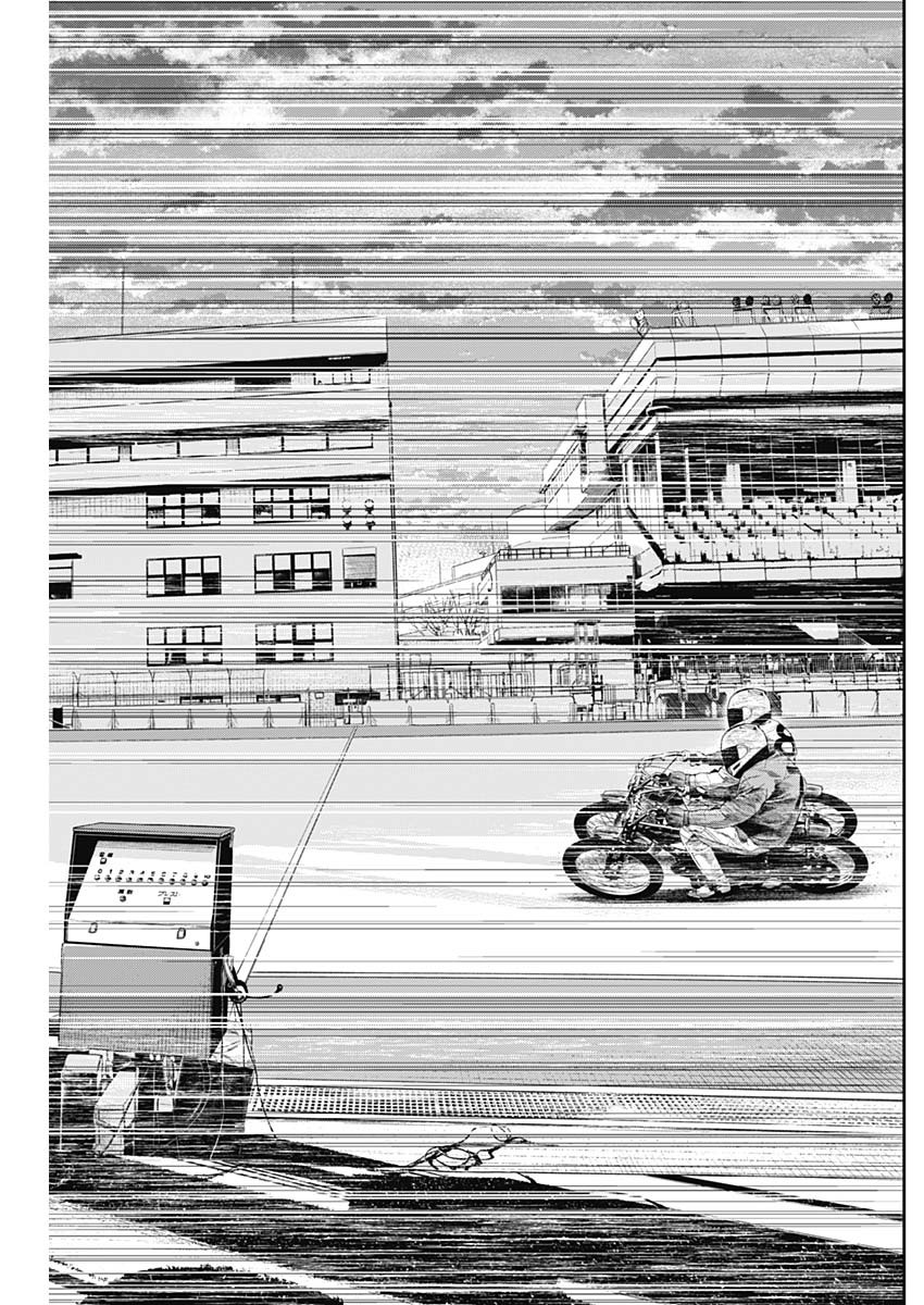 Billion Racer Chapter 29 6ページ