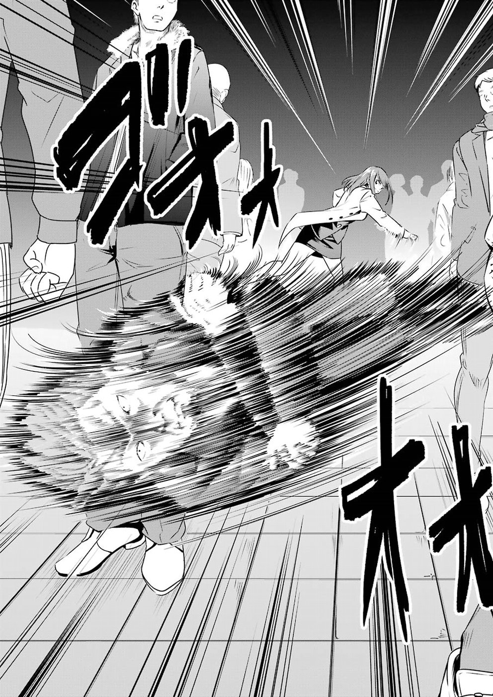 Gokudo Kyun Koi Chapter 2 21ページ